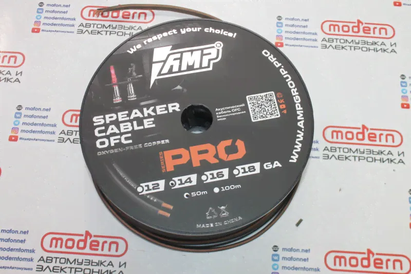 Кабель акустический AMP PRO 14Ga OFC Extremely flexible (100% медь)-0
