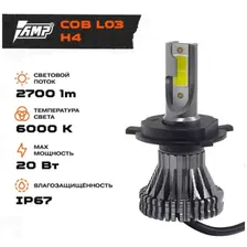 LED лампы головного света AMP CSP L03s H4 (Код:УТ000022979)