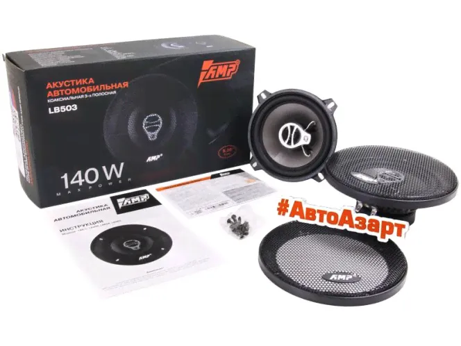 AMP  BEAT 503 13 3- , 80 