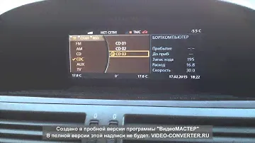 Trioma BMW E65