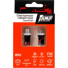 AMP SupertBright CANBUS