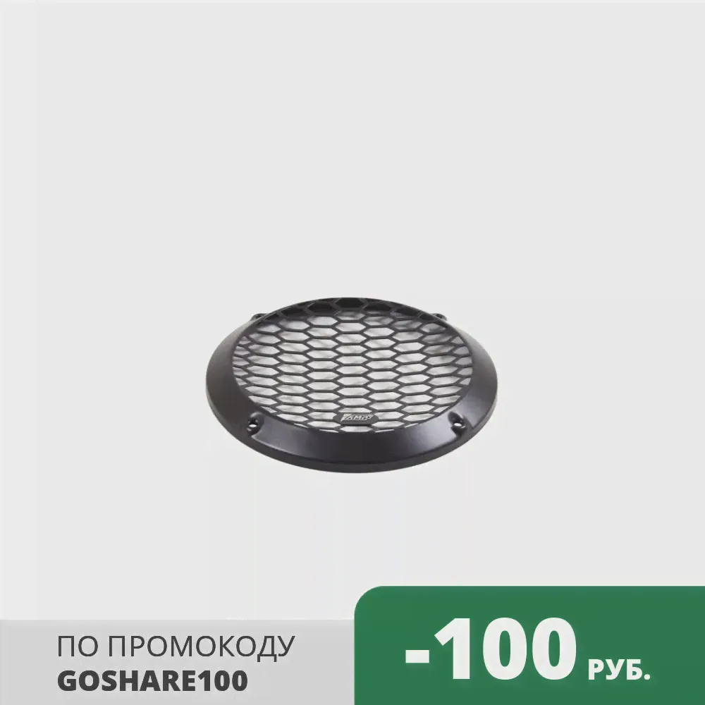🛍 Гриль для акустики AMP MG165 стальной 16,5см-1
