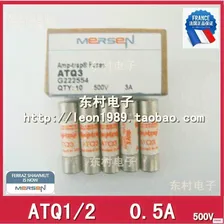 Французский предохранитель MERSEN FERRAZ AMP-TRAP предохранители ATQ1/2 0.5A 500V Обустройство