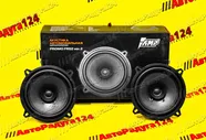Динамики 13 см AMP FR52 ver.2/3ом/эстрадная/широкополосная