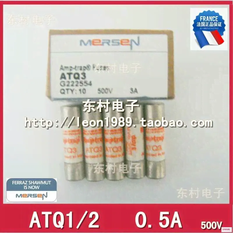 Французский предохранитель MERSEN FERRAZ AMP-TRAP предохранители ATQ1/2 0.5A 500V Обустройство