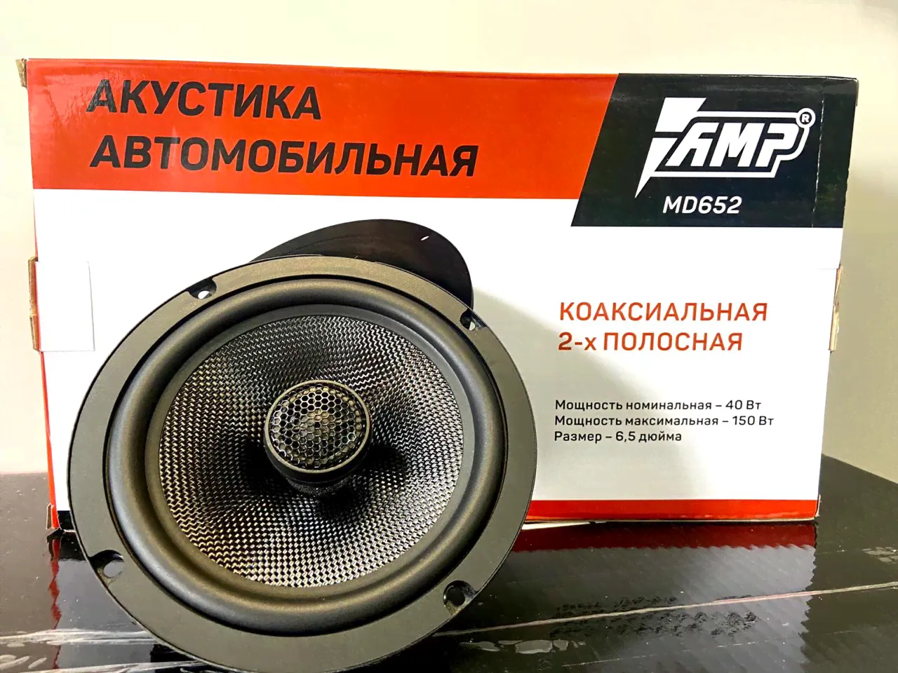 Коаксиальная АС AMP MD652