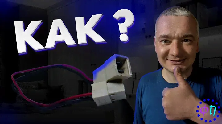 КАК СДЕЛАТЬ АВТОМОБИЛЬНЫЙ РАЗЪЁМ НА 2, 3, 4, 6, 8 ПИН? / от А до Я + Советы