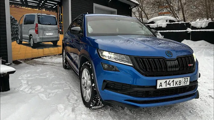 Skoda Kodiaq RS из Европы . Мощный кроссовер + мощная аудиосистема SQ от Автостиль за 150 тыс.рублей