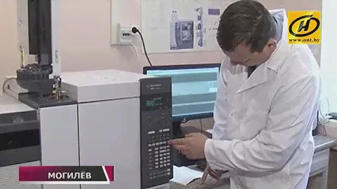 Оборудование, способное распознавать все современные наркотики, появилось у могилёвских экспертов