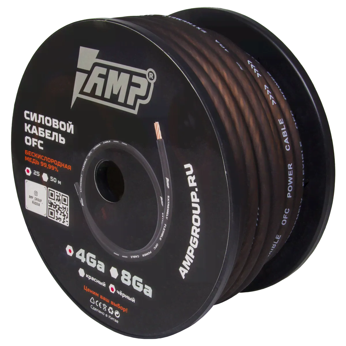 AMP OFC Ultraflexible 4Ga-0