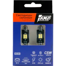 AMP StandartBright C5W CANBUS