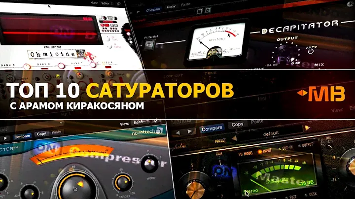 Top 10 сатураторов [Арам Киракосян]