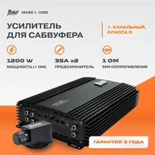 Усилитель AMP MASS 1.1200 / Моноблок / Одноканальный /