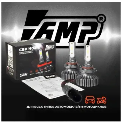 Светодиод головного света AMP LED CSP HO2