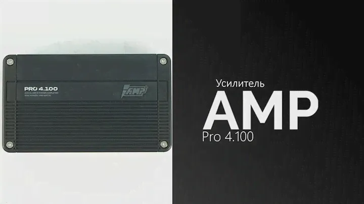 Распаковка усилителя AMP Pro 2.200