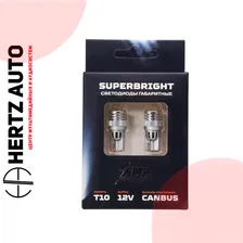 Светодиодные лампы AMP SuperBright T10 CANBUS