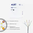 Кабель сетевой A&amp;P APC030502CCA UTP PVC