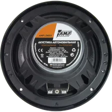 AMP Ld 653