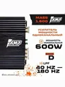 Усилитель автомобильный AMP MASS 1.600 AMP