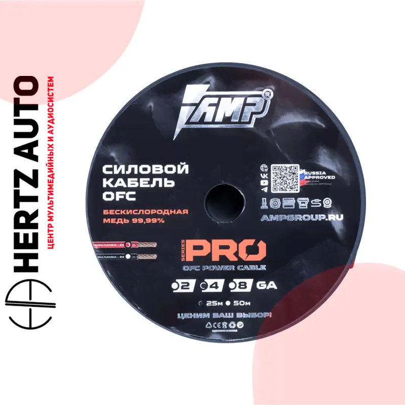 Силовой кабель AMP PRO OFC-4Ga красный-0