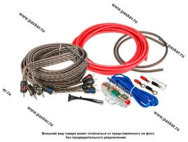АУДИО Комплект для подключения 4х канального усилителя 4х10AWG AURA AMP-1410