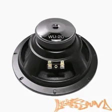 AMP by A.Vakhtin WU-20 8" (20 см) Midbass низкочастотные динамики (комплект)