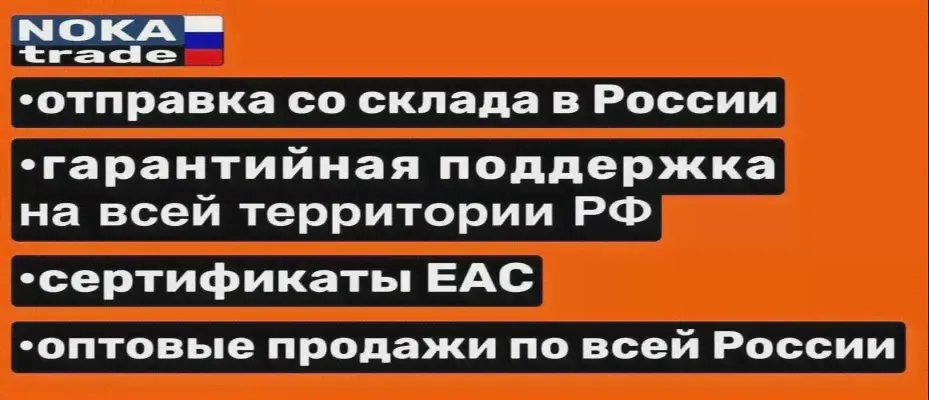 🛍 КОМПЛЕКТ ПРОСТАВОЧНЫХ КОЛЕЦ AMP ПОД ДИНАМИК ФАНЕРА 16,5СМТОЛЩИНА 18ММ Ф18.16-22ШТ-1