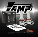 Светодиод головного света AMP CSP PRO Premium series