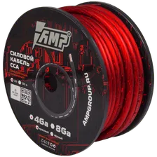 AMP OFC Ultraflexible 4Ga красный