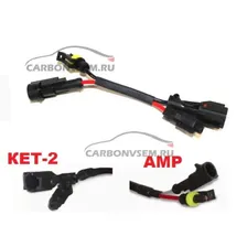 Переходник AMP - KET-2 для ксенона