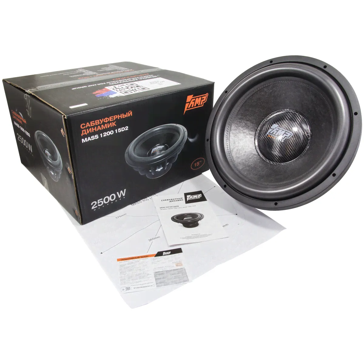 AMP MASS 1200