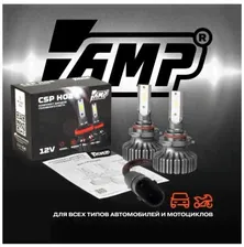 Светодиод головного света AMP LED CSP HO2