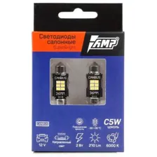Светодиод салонный AMP SuperBright C5W CANBUS (36mm) (1 шт)