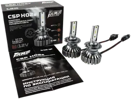 Светодиод головного света AMP CSP H02s H7 ШТ