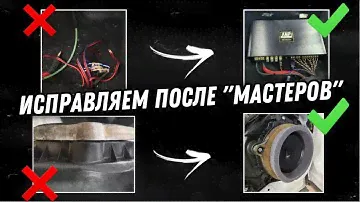 Автовук за 200.000 рублей не заиграл... Исправляем ошибки