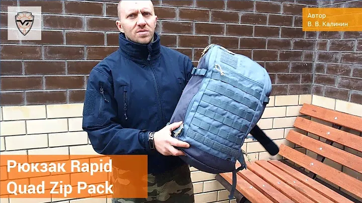 Рюкзак 5.11 tactical Rapid Quad Zip Pack