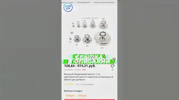 Мощный Неодимовый магнит 1 шт., двусторонний магнит с крючком, супермощный магнит для рыбалки