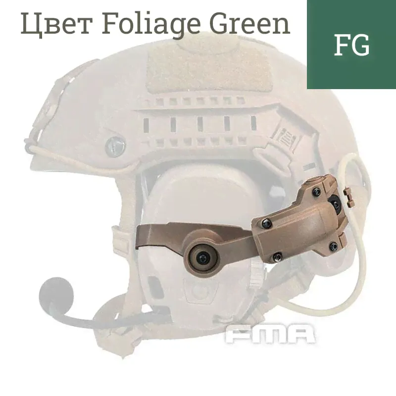 FMA - AMP Fast Guide - Foliage Green-0