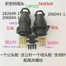 Позолоченный терминал 66602-1 SMEMA от имени amp 206044-1 182655-1, 2 шт., соединитель Hyde code (art.: 3920ba53d42ca)