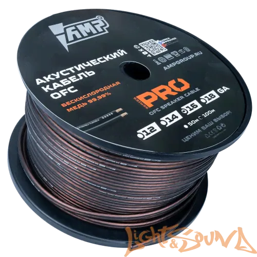 AMP PRO 100% OFC Extremely flexible 16 Ga медь, 100м в катушке-2