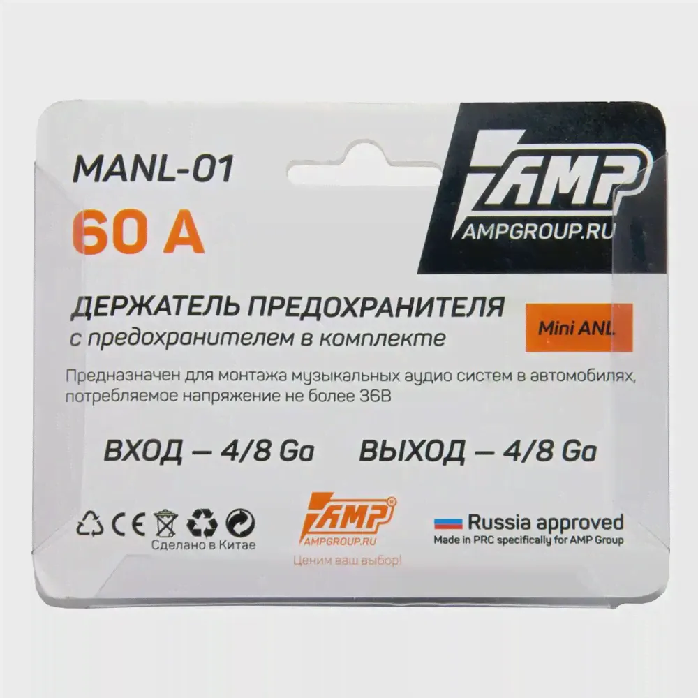 🛍 Держатель предохранителя AMP MANL-01 (6080100125a) предохранитель в комплекте.-1