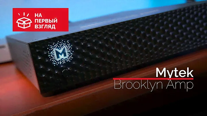 На первый взгляд: усилитель мощности Mytek Brooklyn Amp