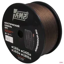 Провод акустический AMP 100% OFC Ultraflexible 16 Ga медь (1метр)