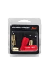 Клемма силовая AMP "Вилка" 4Ga (4шт) AMP