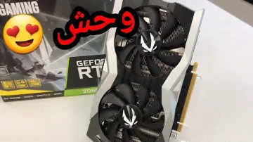 فتح صندوق و استعراض ZOTAC  RTX 2060 AMP | وحش الFHD😍❤
