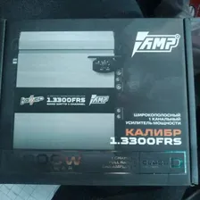 Усилитель Amp Калибр 1.3300FRS 6000w новый