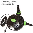 Насос для фильтра, ручья, водопада Jebao AMP 18000