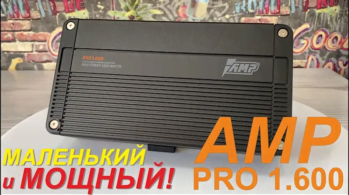 Усилитель мощности одноканальный AMP PRO 1.600