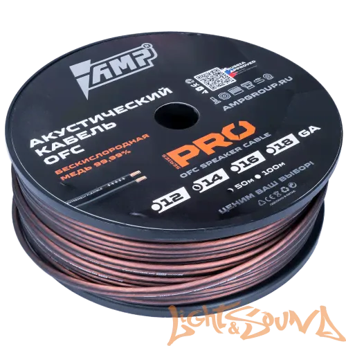 AMP PRO 100% OFC Extremely flexible 14 Ga медь, 50м в катушке-3