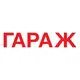 Акустика коаксиальная AMP Pro 652-2